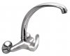 Detail produktu Baterie d�ezov� n�st�nn� s horn�m ram�nkem ZR 3115/U, Sagittarius